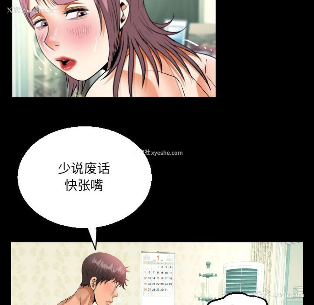 56P - 阿姨