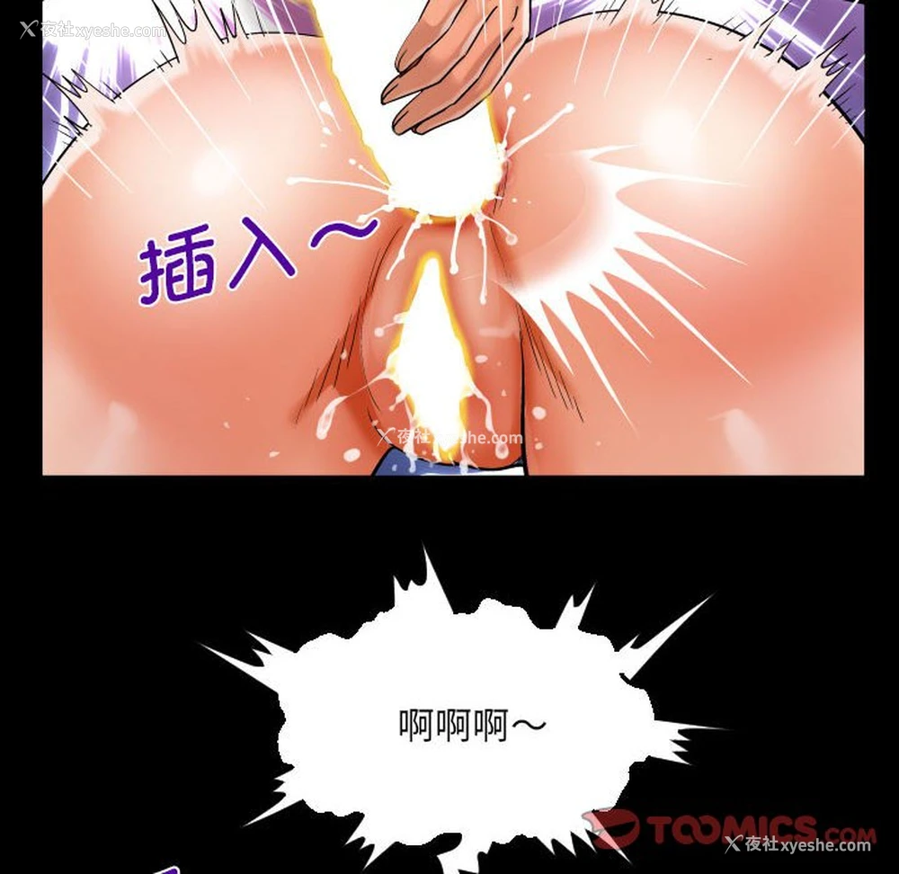 70P - 阿姨