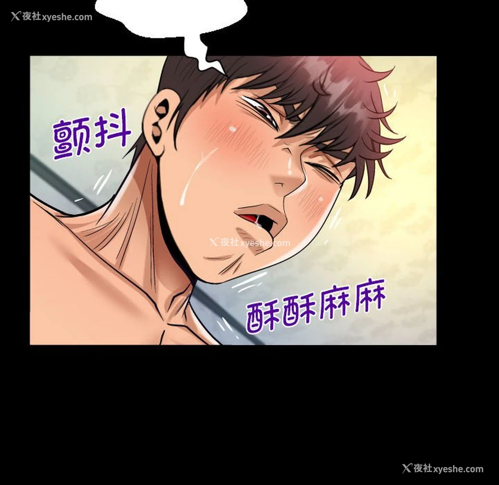 72P - 阿姨