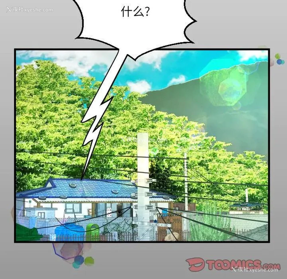 14P - 阿姨