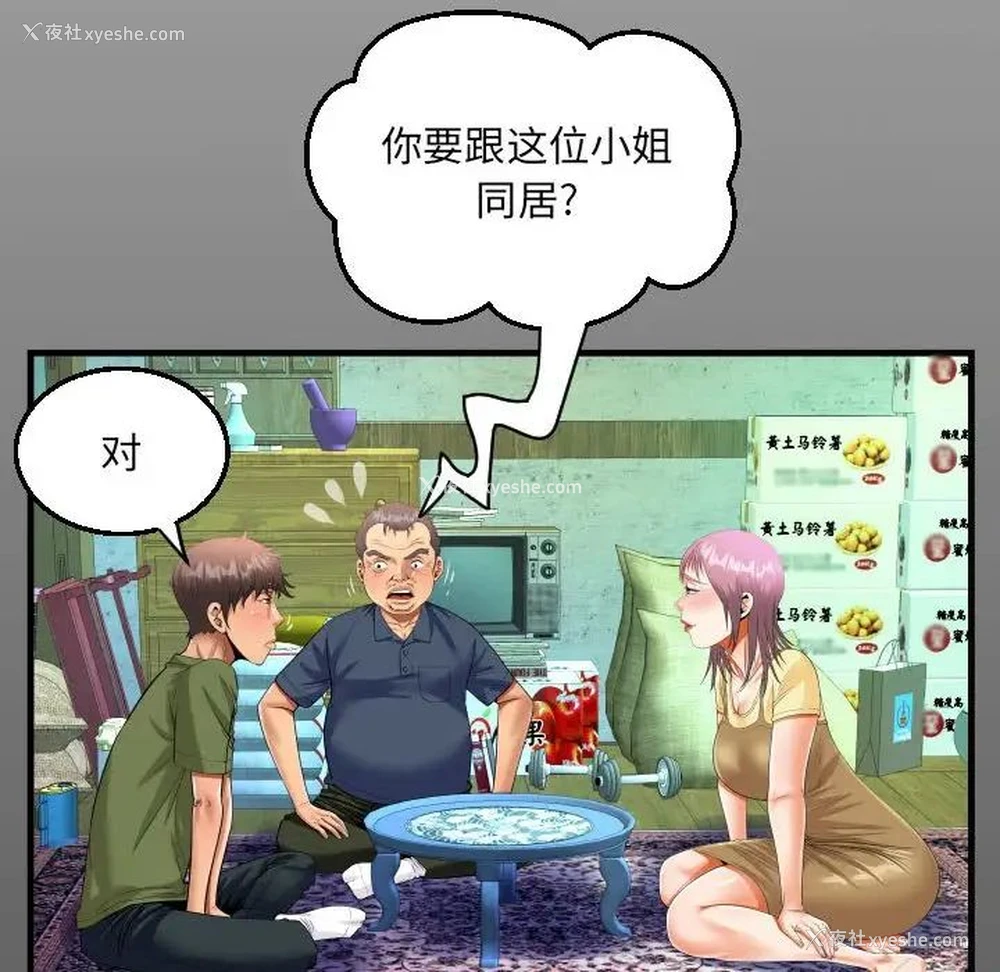 15P - 阿姨