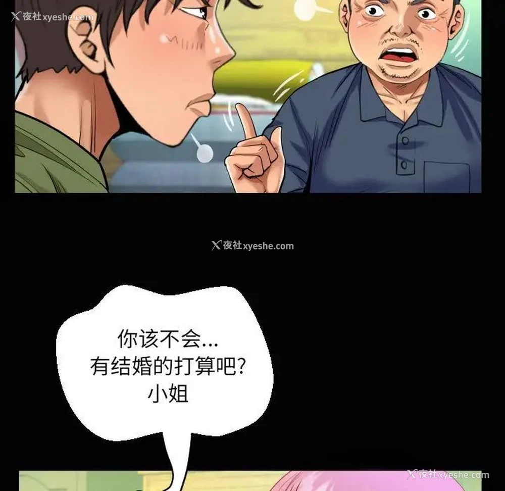20P - 阿姨