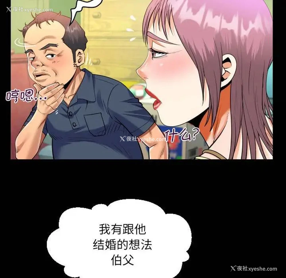 21P - 阿姨