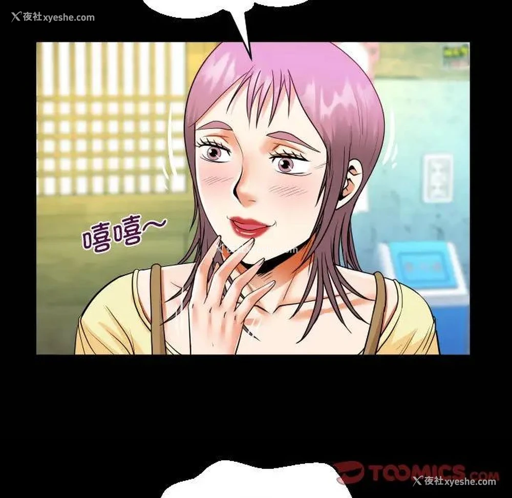 22P - 阿姨