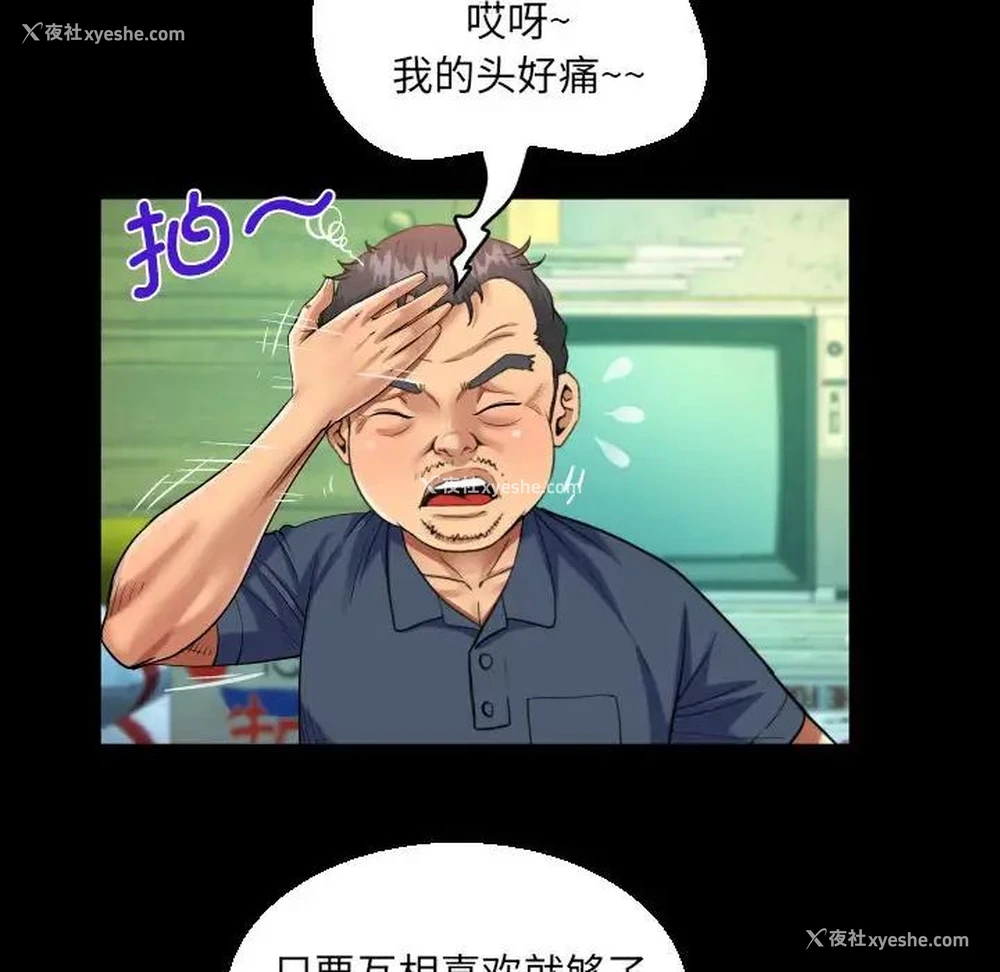 23P - 阿姨