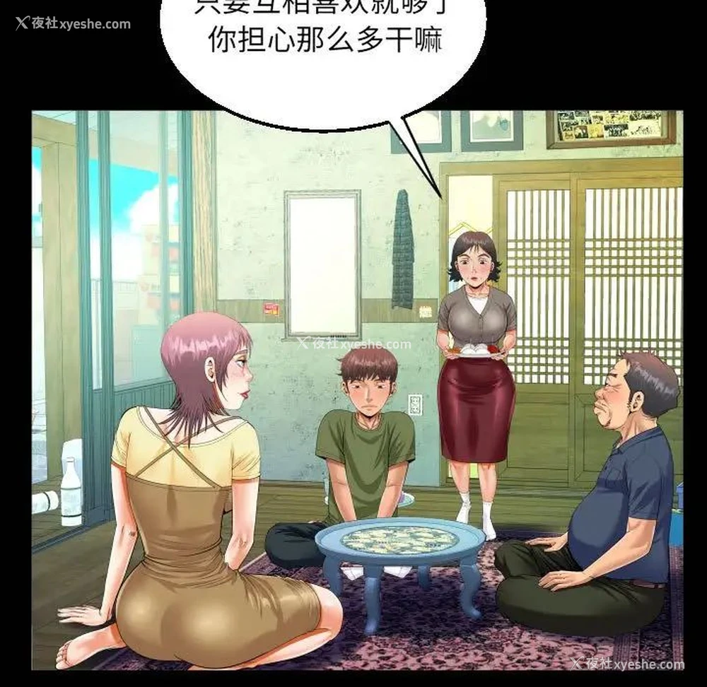 24P - 阿姨