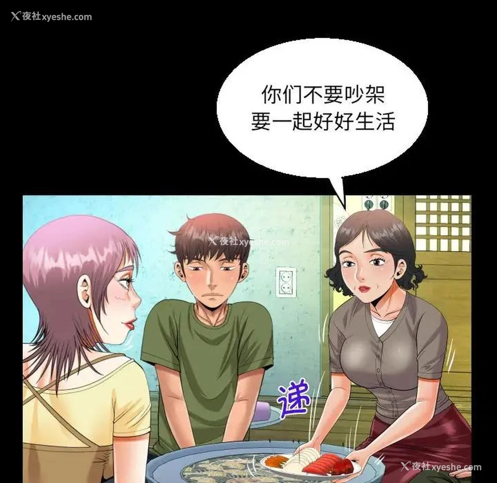 25P - 阿姨