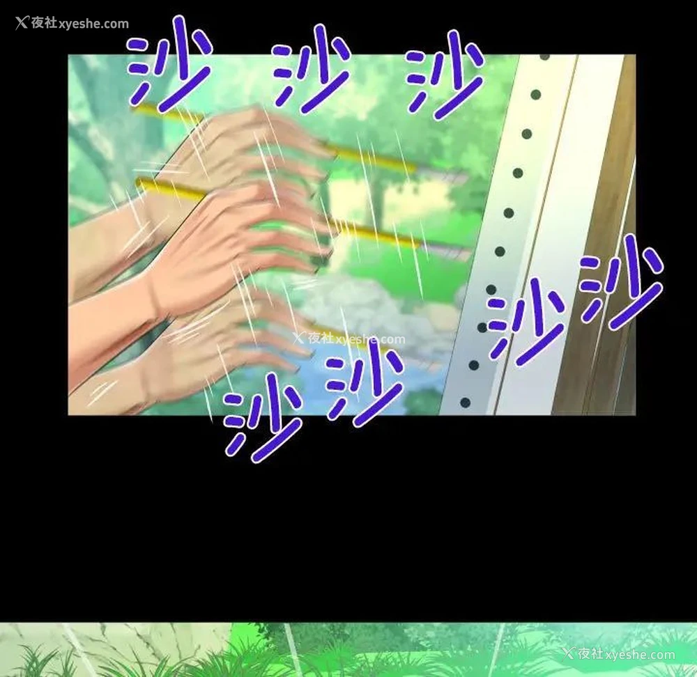 28P - 阿姨