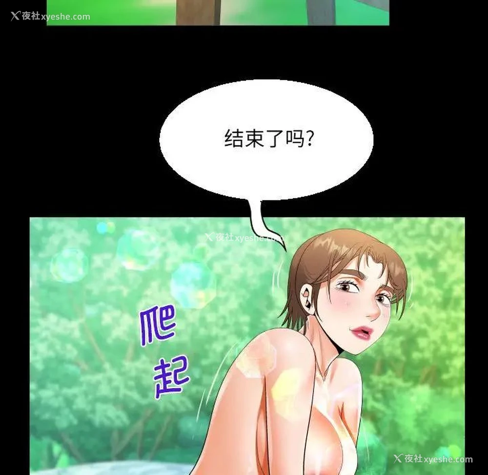 32P - 阿姨