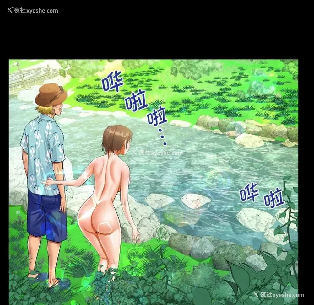 39P - 阿姨