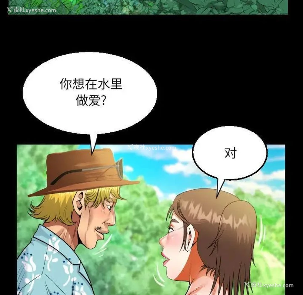 40P - 阿姨