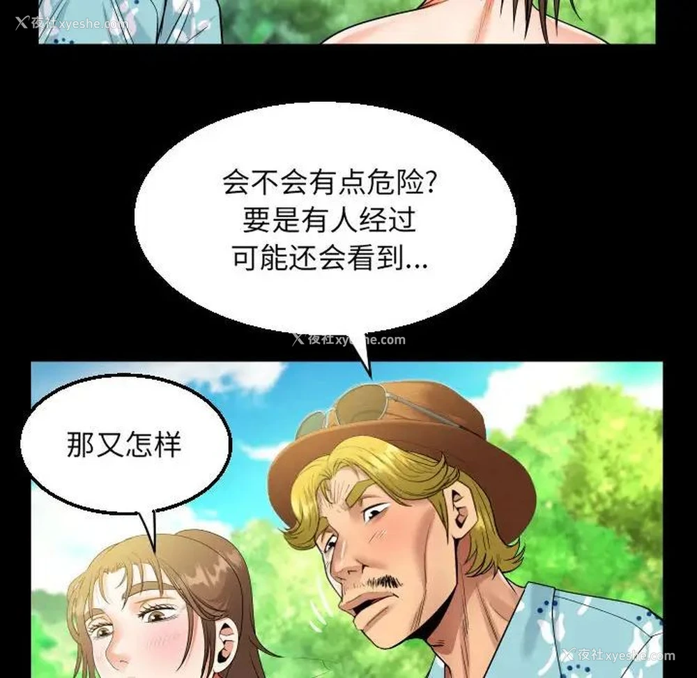 41P - 阿姨