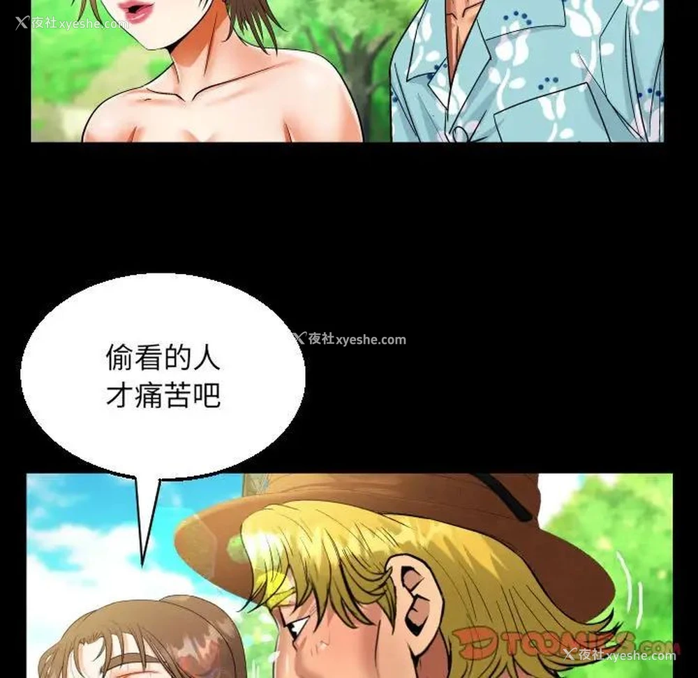 42P - 阿姨