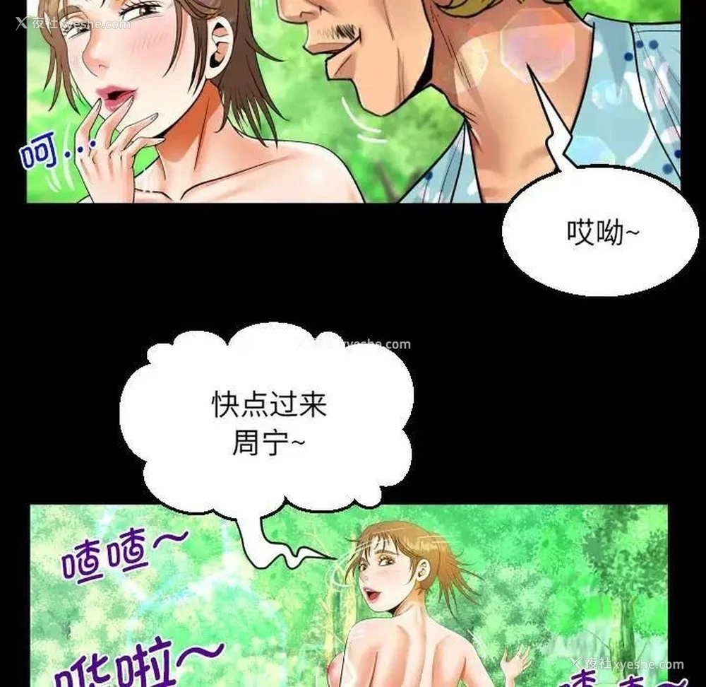 43P - 阿姨