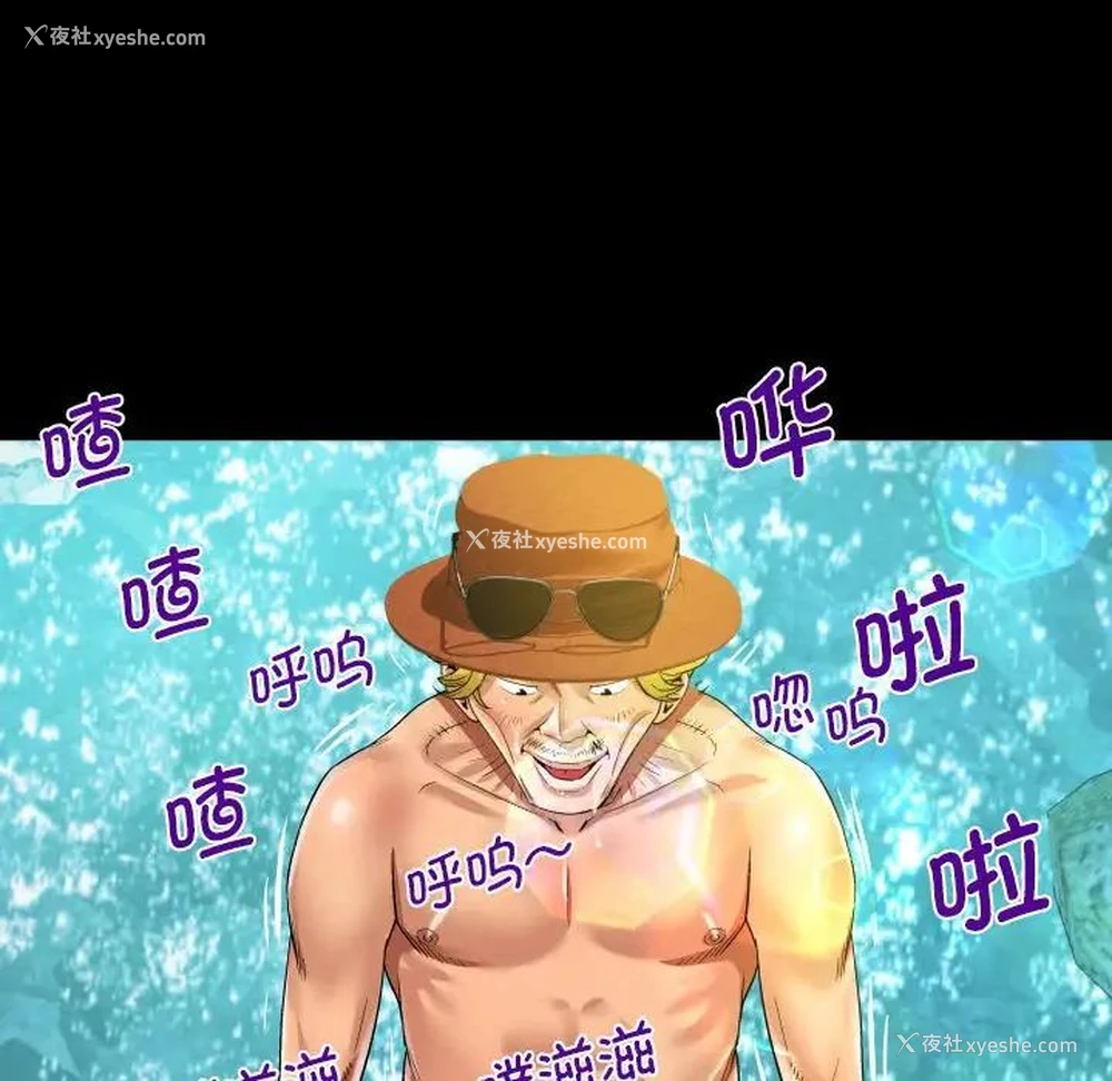 49P - 阿姨