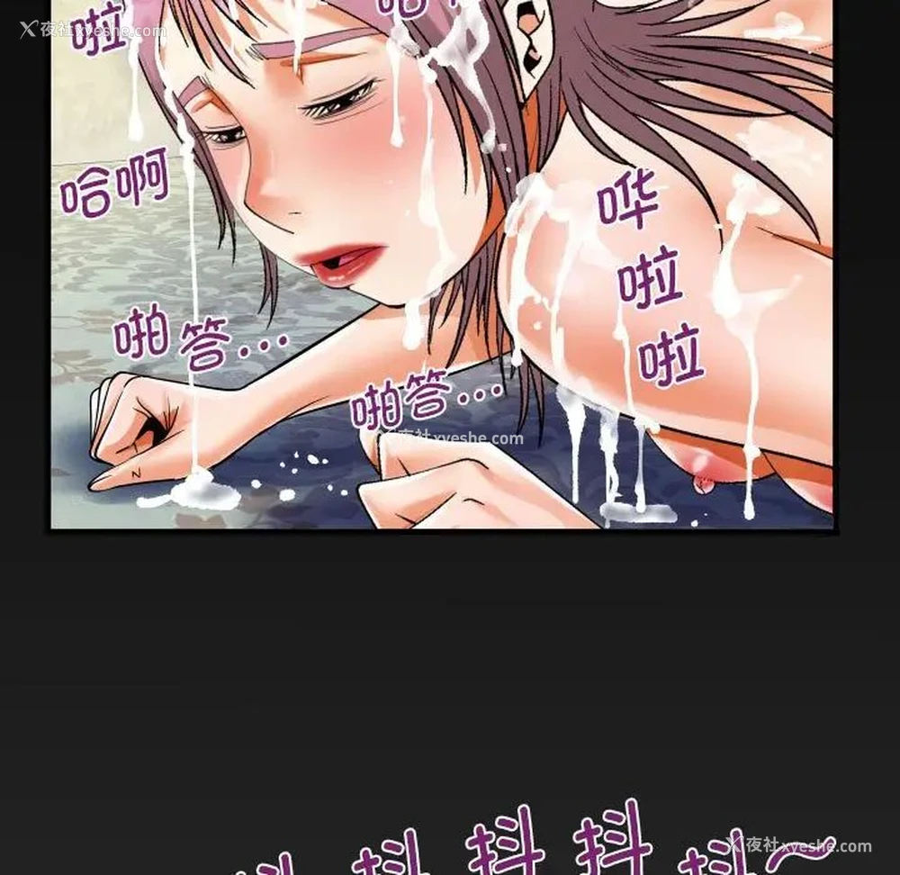 5P - 阿姨