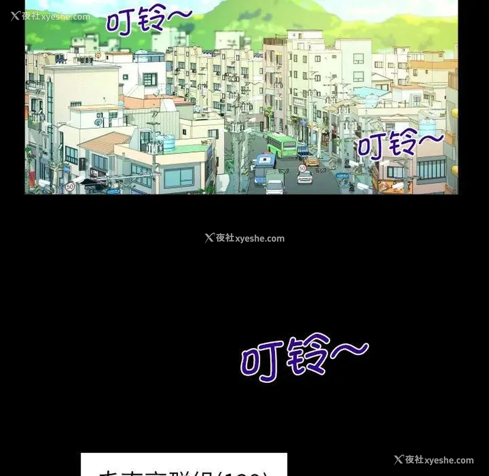 60P - 阿姨