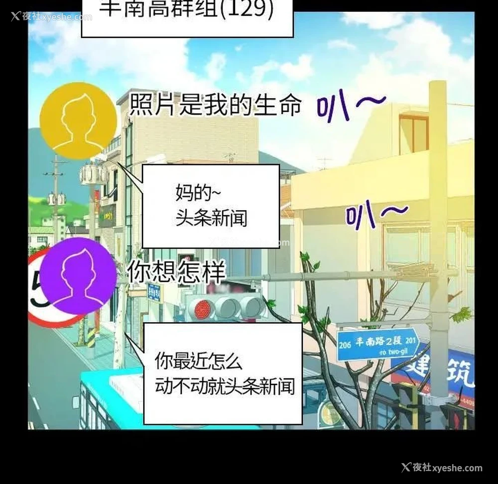 61P - 阿姨