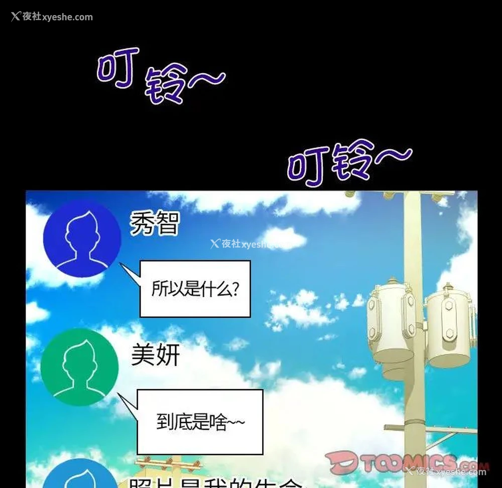 62P - 阿姨
