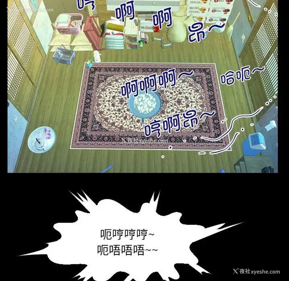 71P - 阿姨