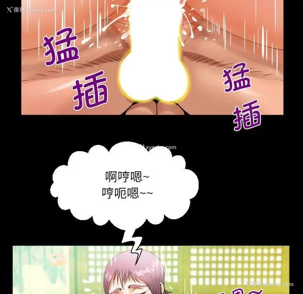 76P - 阿姨