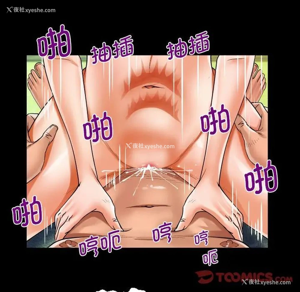 78P - 阿姨