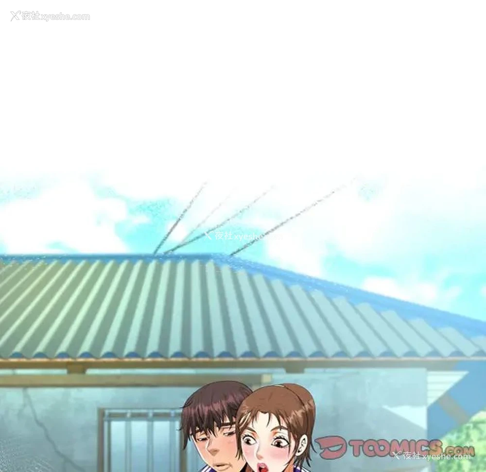 10P - 阿姨
