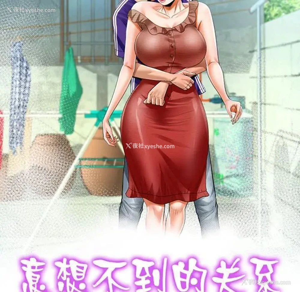 11P - 阿姨