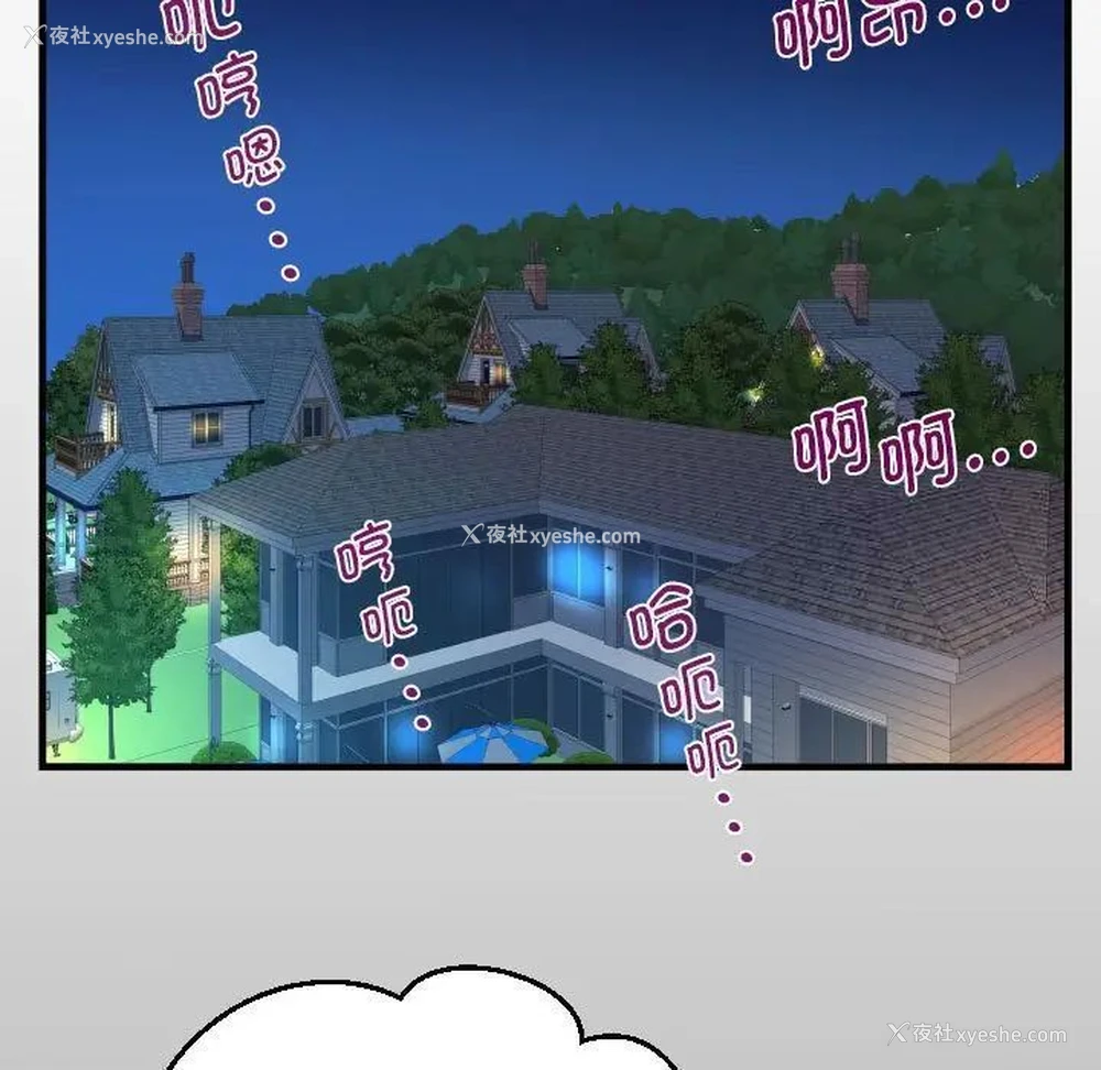13P - 阿姨