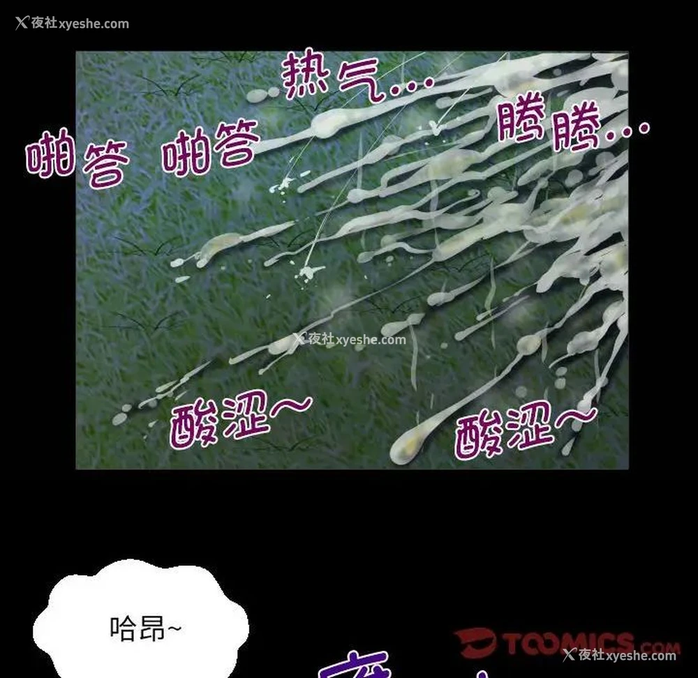 22P - 阿姨