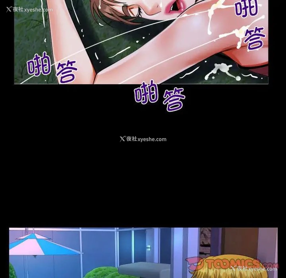 26P - 阿姨
