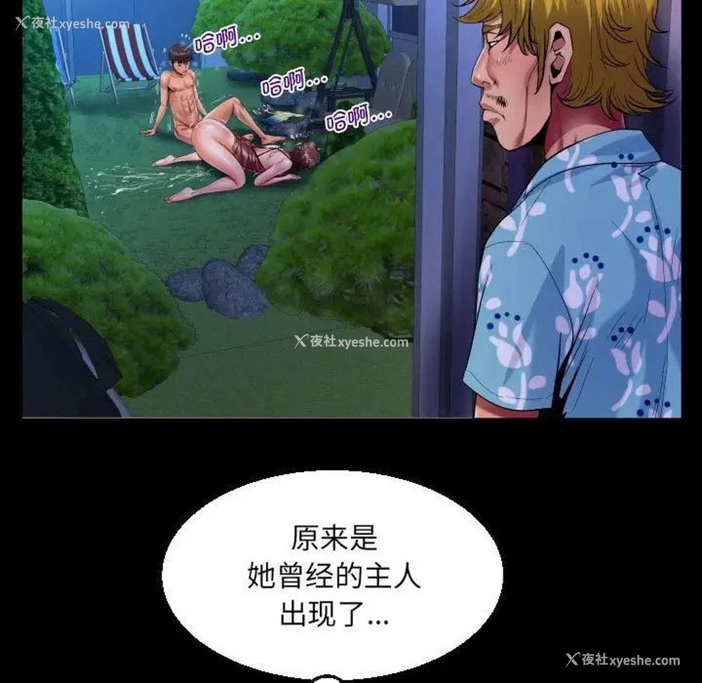 27P - 阿姨
