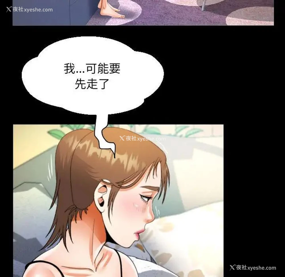 31P - 阿姨