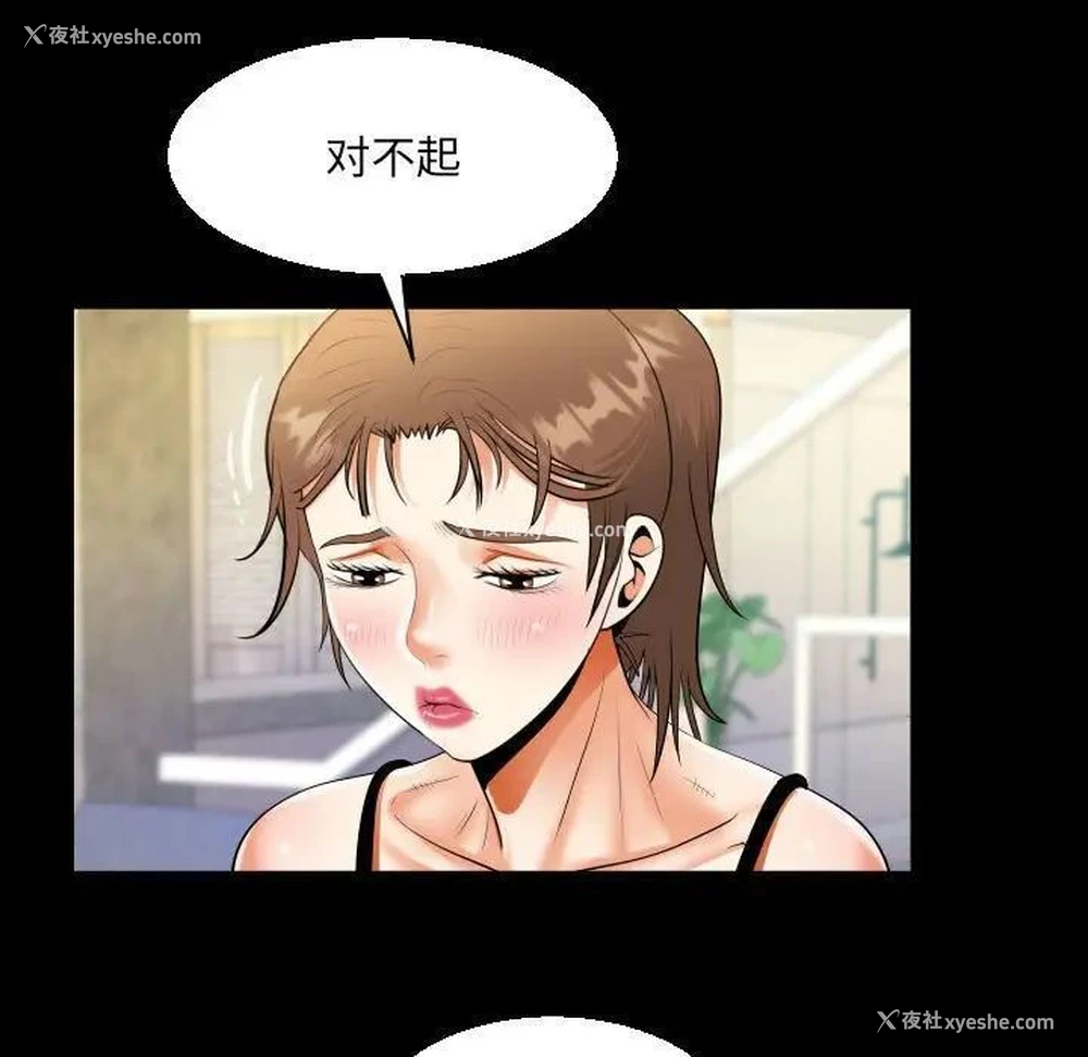 33P - 阿姨