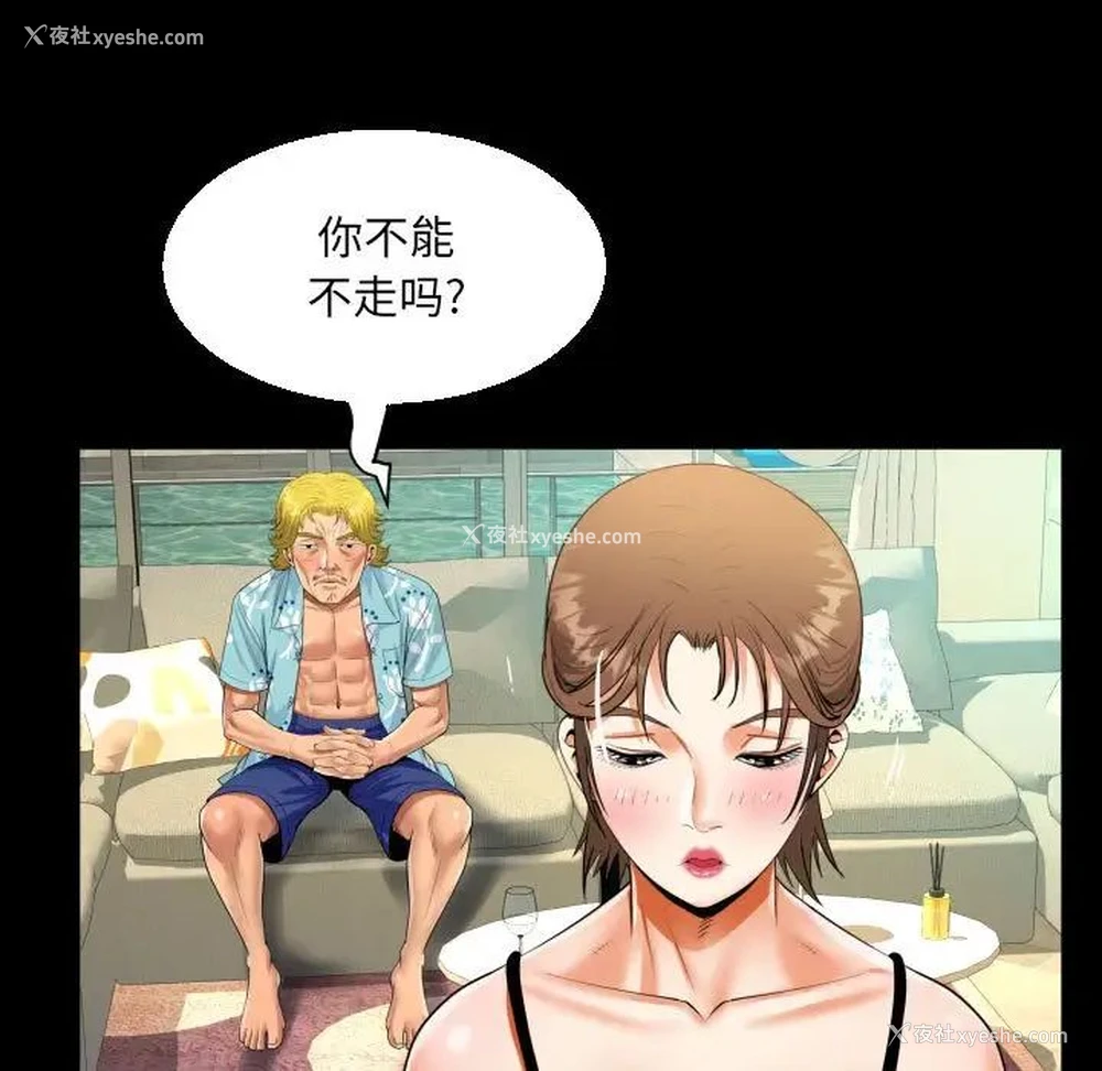 35P - 阿姨
