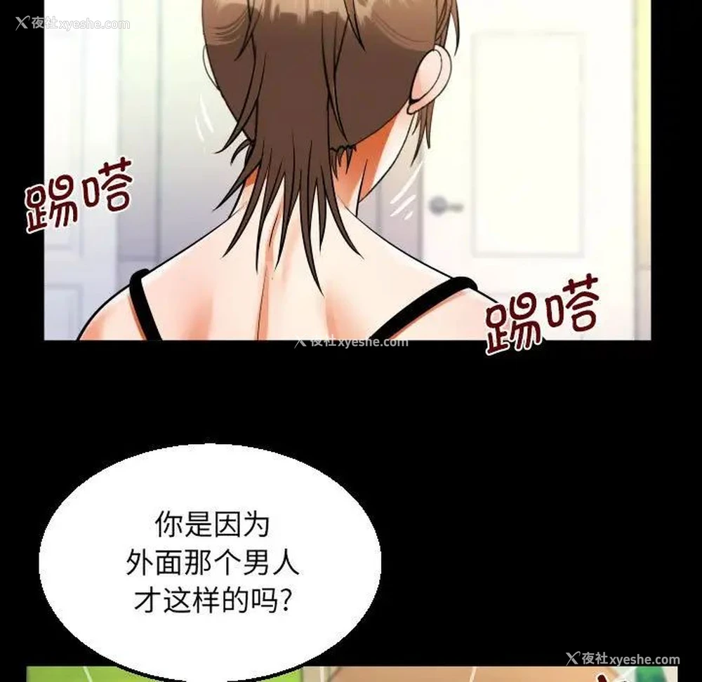 37P - 阿姨