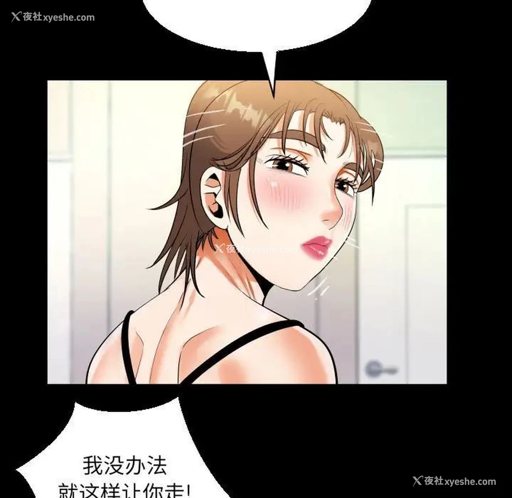 39P - 阿姨