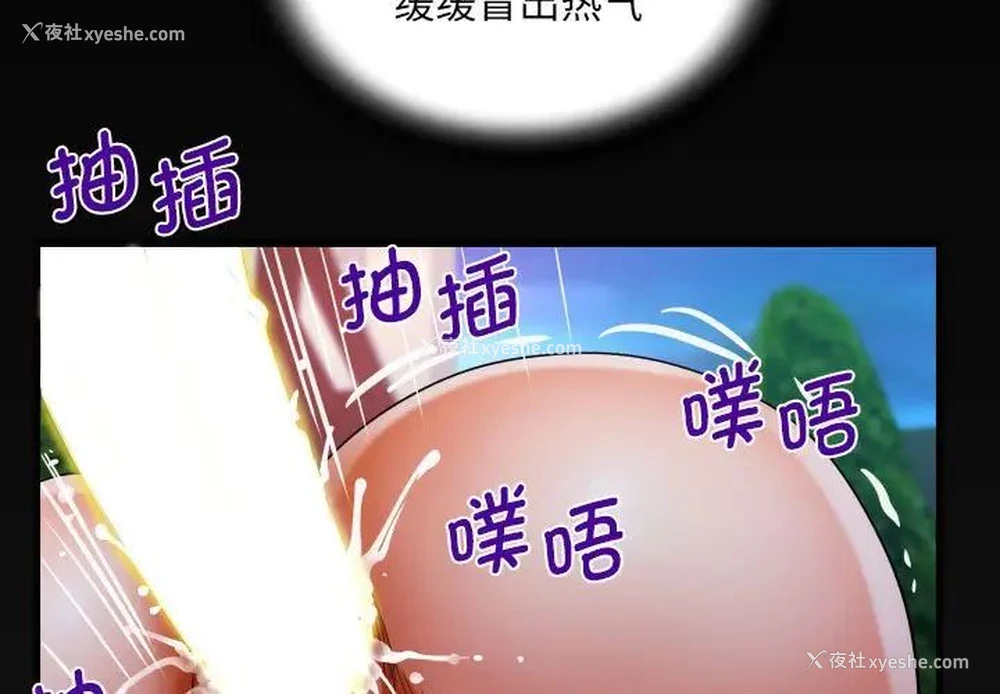 3P - 阿姨