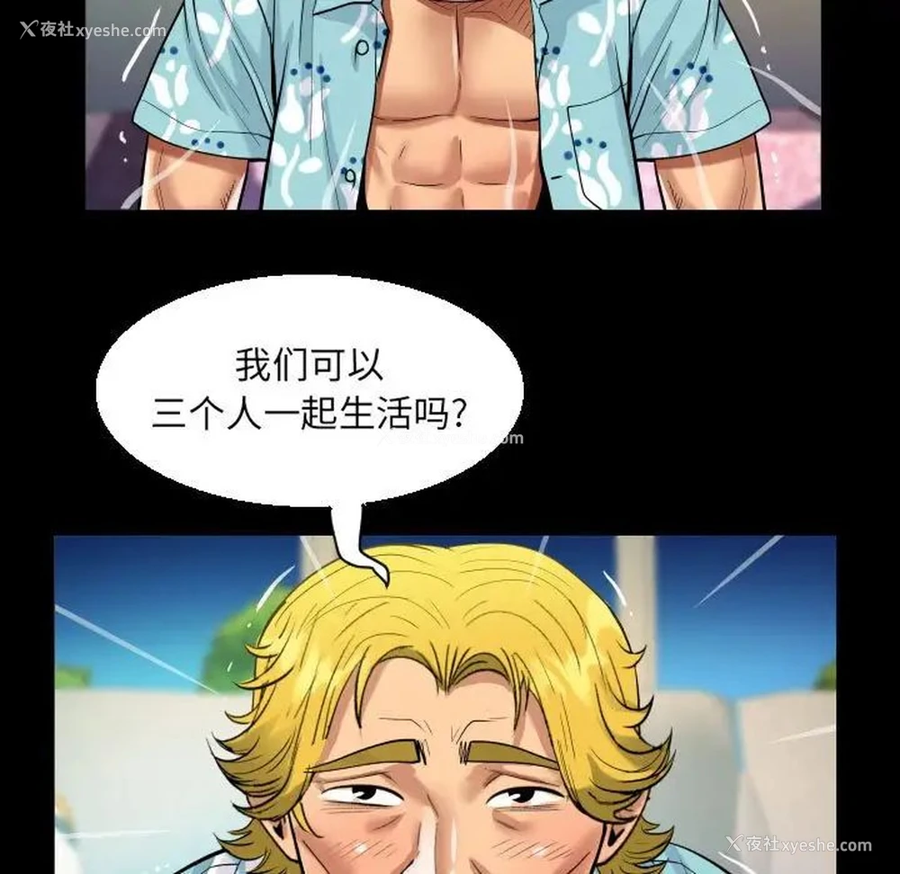 43P - 阿姨
