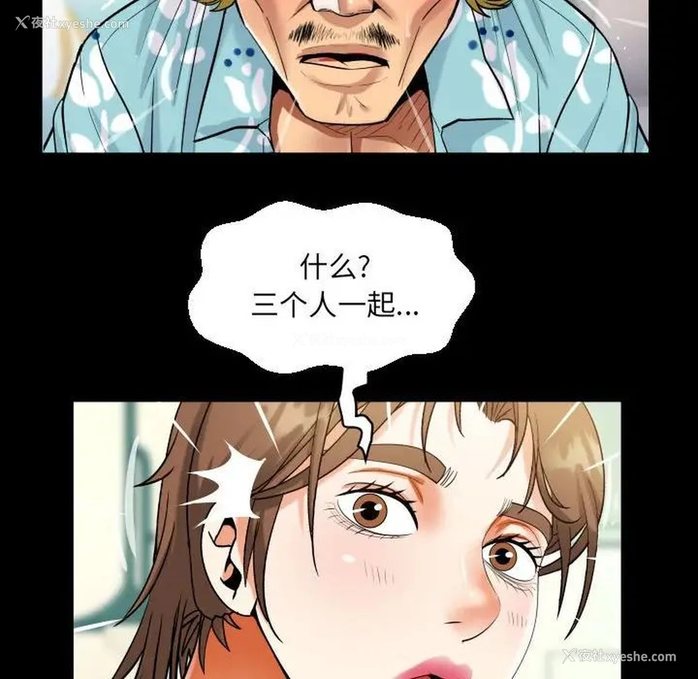 44P - 阿姨