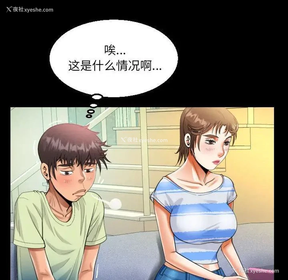 48P - 阿姨