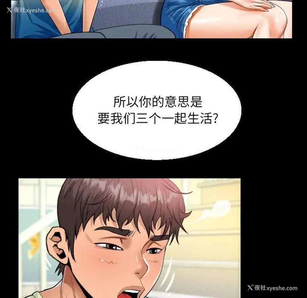49P - 阿姨