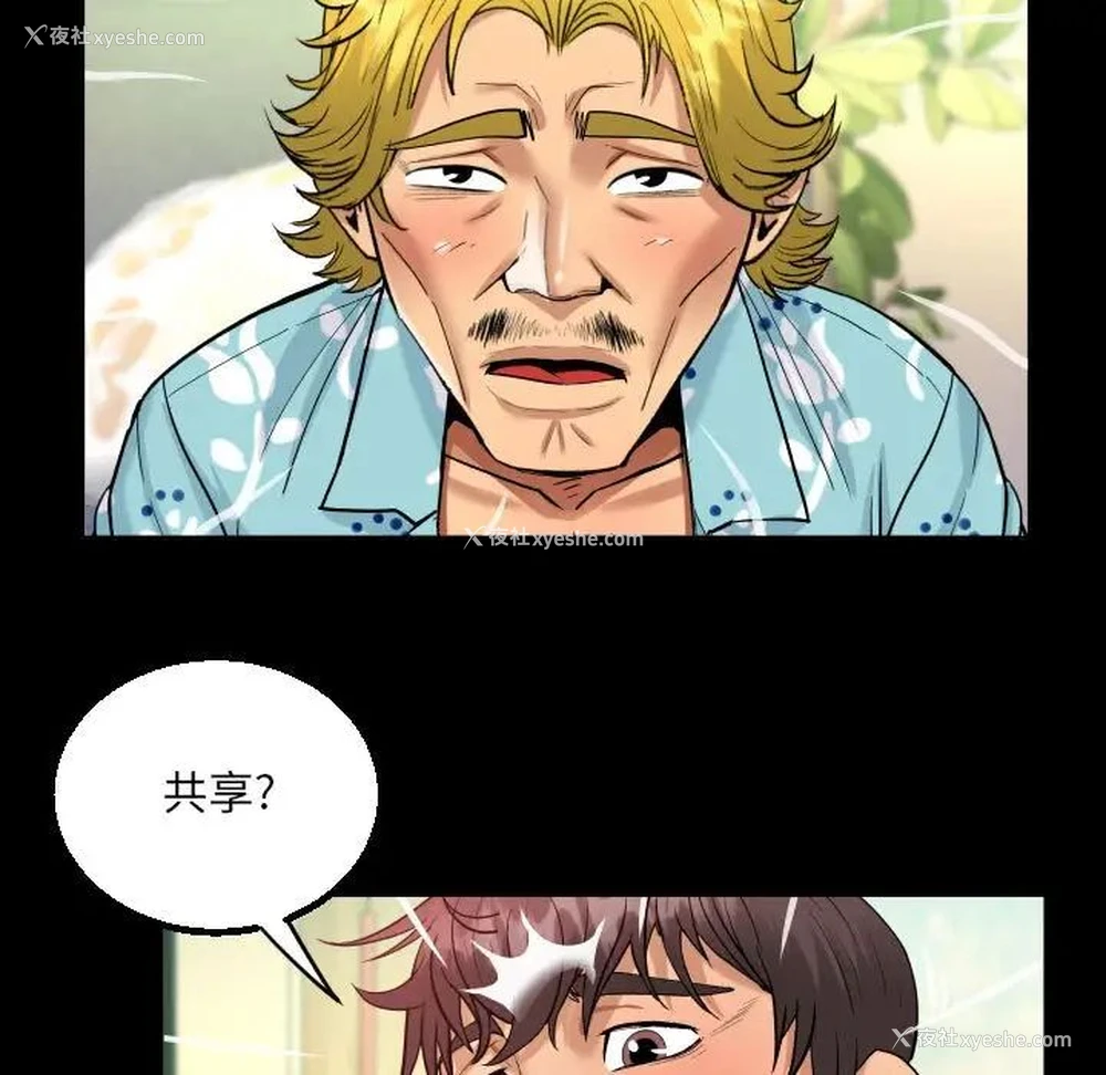53P - 阿姨