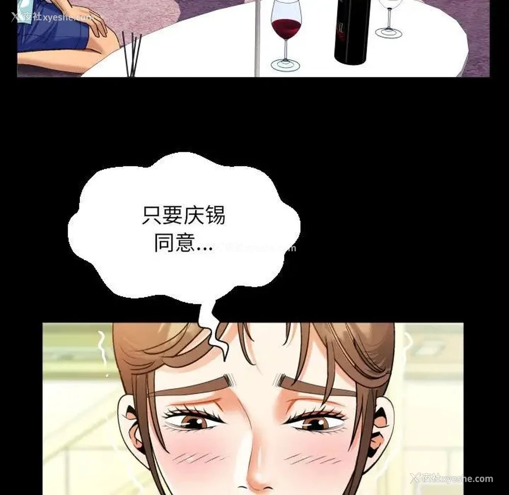 59P - 阿姨