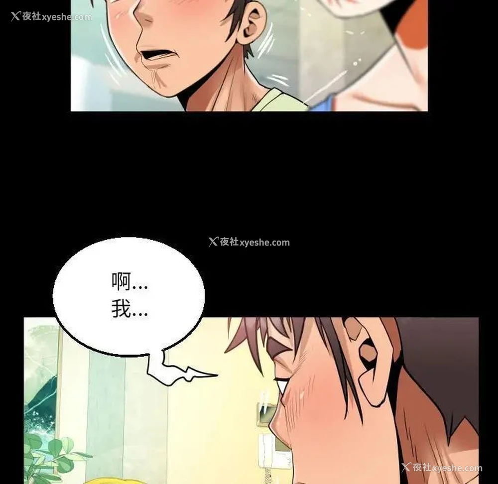61P - 阿姨