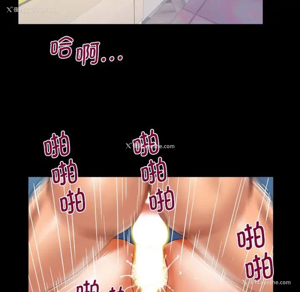 67P - 阿姨