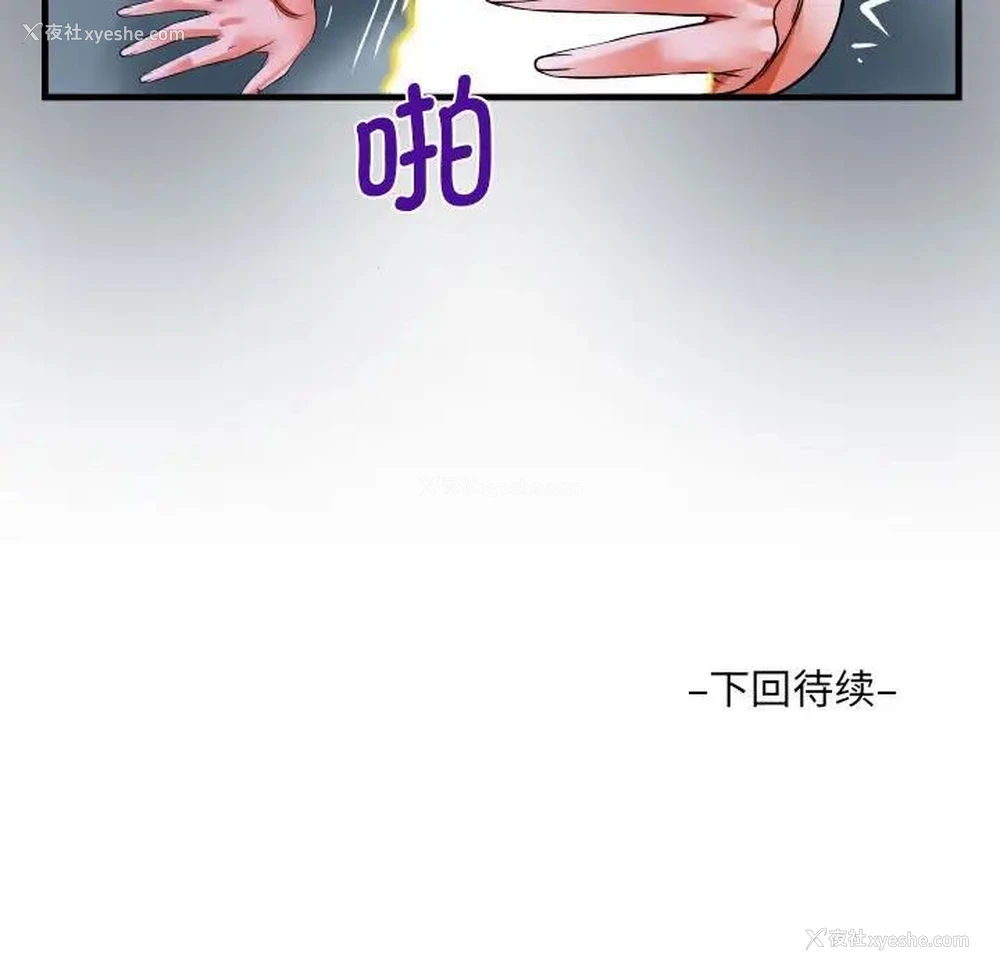 83P - 阿姨