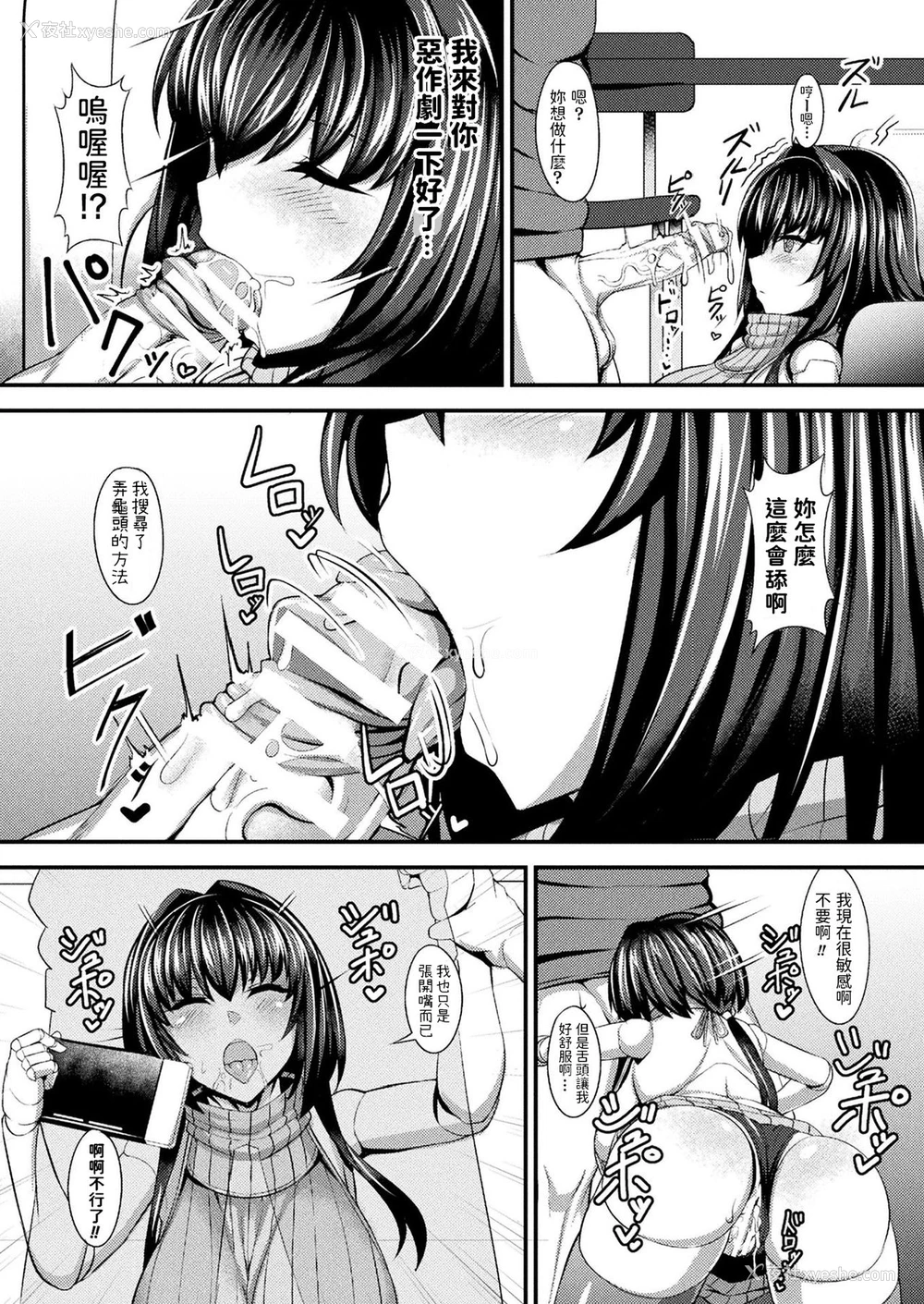 10P - [ここあんこう] 自堕落マキナの性活 (コミックアンリアル 2021年8月号 Vol.92) [中国翻訳] [DL版]