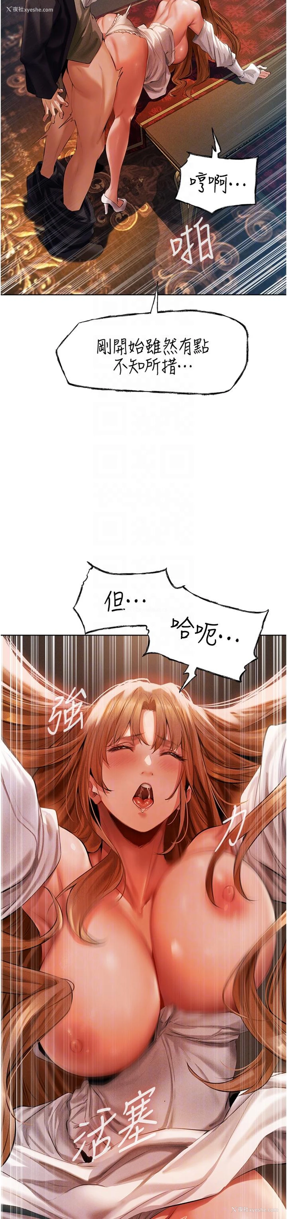 22P - 人妻猎人