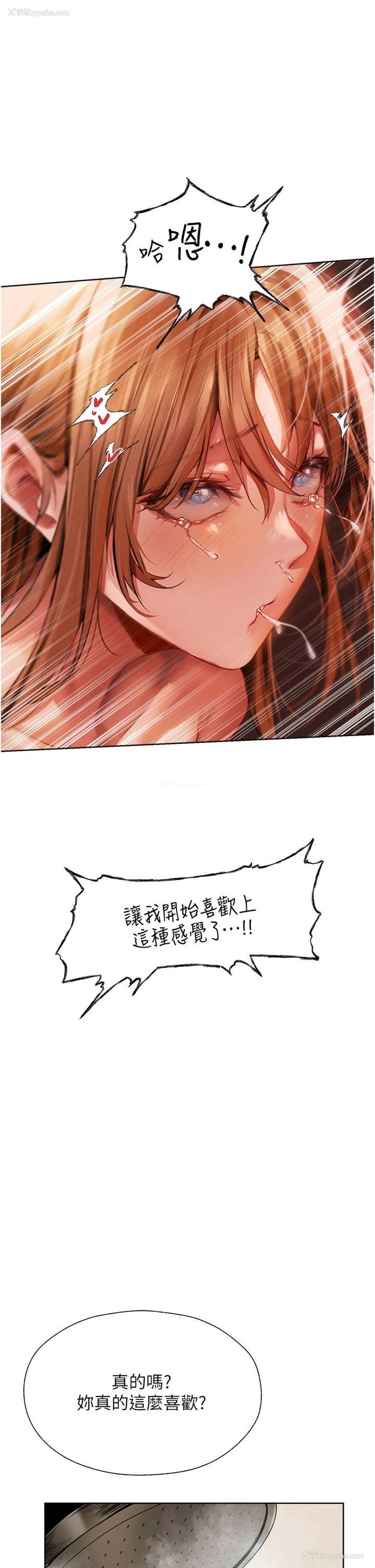 25P - 人妻猎人